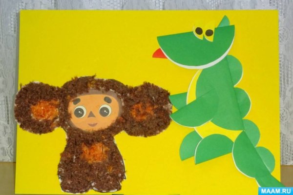 Чебурашка из цветной бумаги