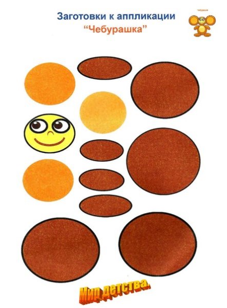 Аппликация для детей Чебурашка