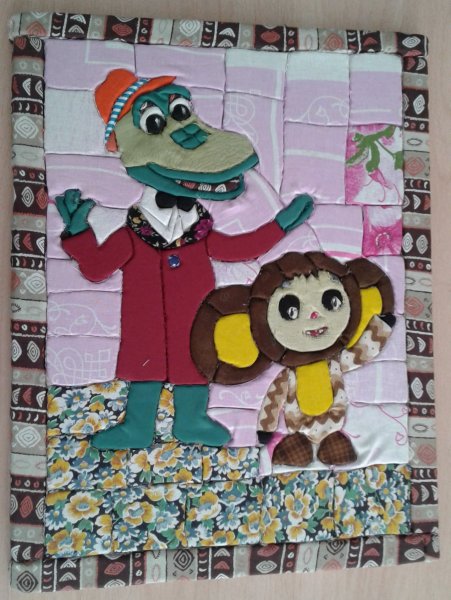 Аппликация крокодил Гена