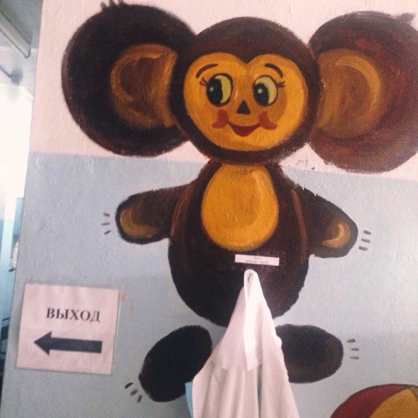 Чебурашка из фанеры