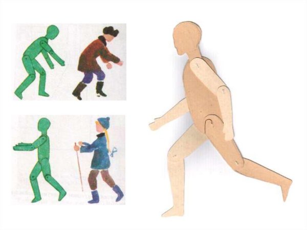 Человек в движении