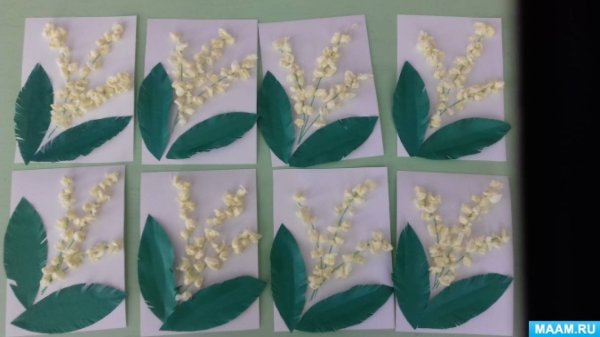 Ландыши аппликация для детей в старшей группе