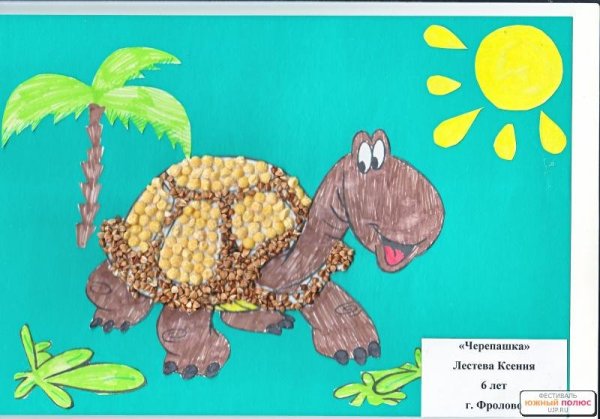 Черепаха аппликация из бумаги