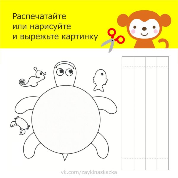 Поделки из бумаги шаблоны