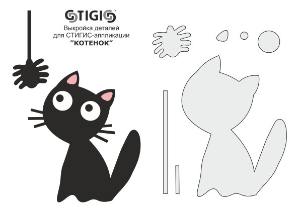 Аппликация "котик"