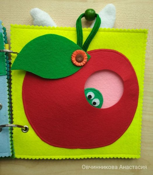 Червячок в яблоке из фетра