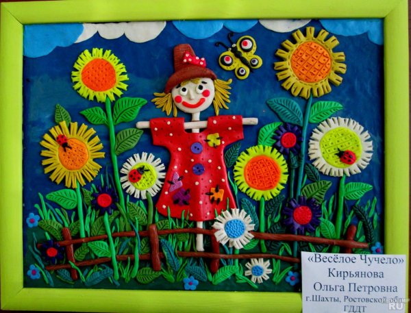 Пугало аппликация