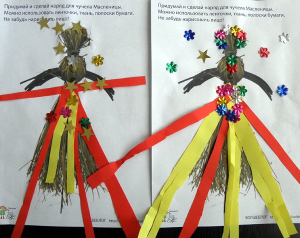 Аппликация Масленица