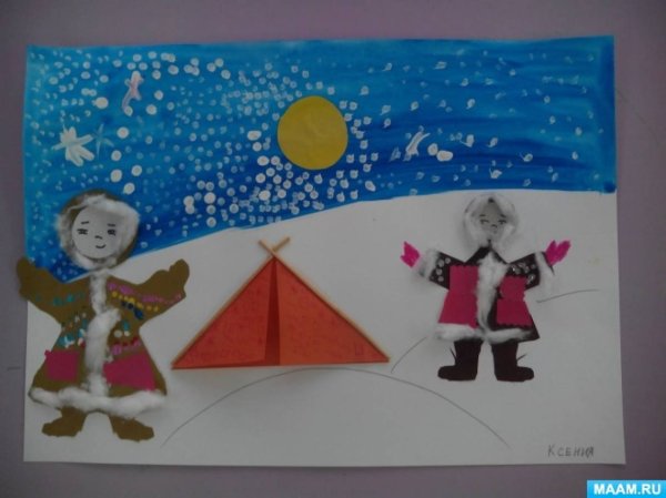 Рисование народы севера подготовительная группа