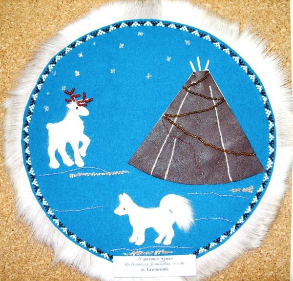 Чум из фетра
