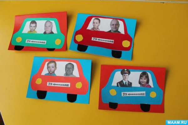 Подарки для пап