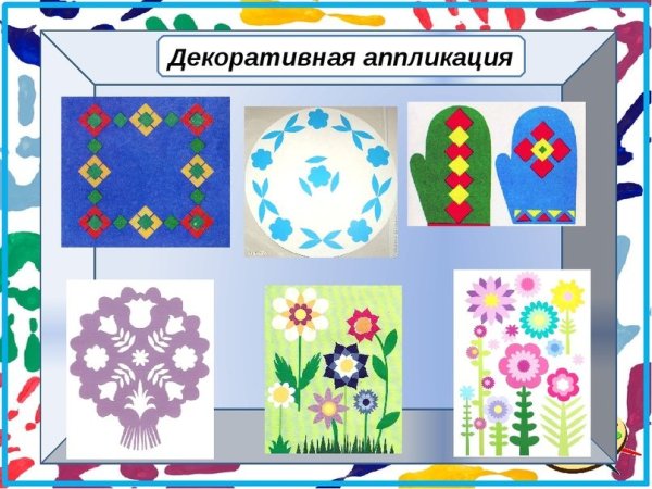 Декоративная аппликация из бумаги