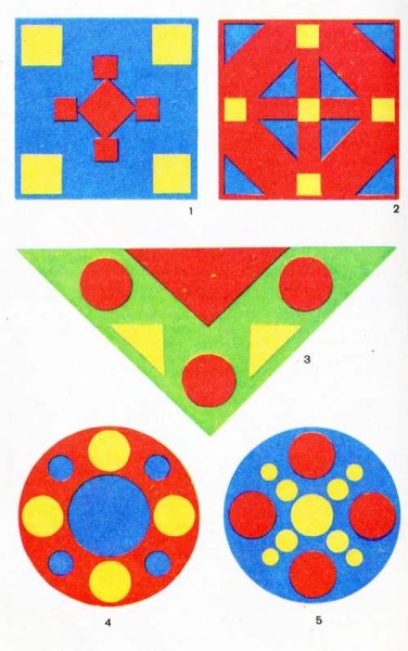 Орнамент из геометрических фигур