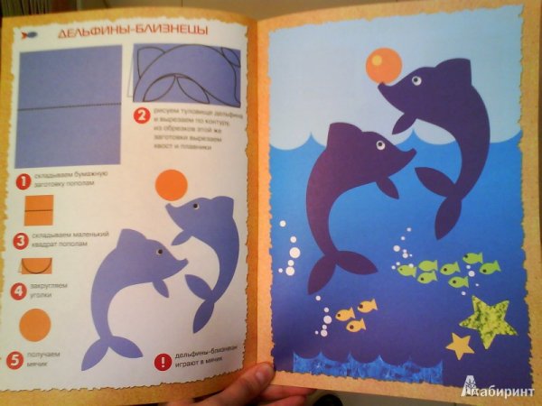 Аппликация дельфины