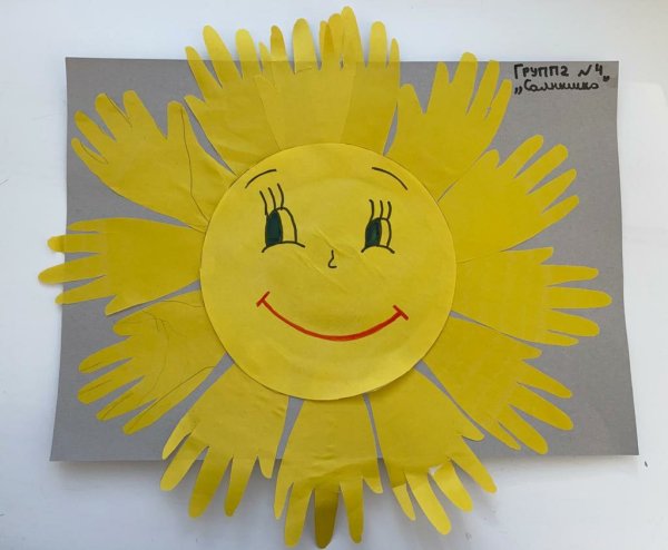 Поделка доброта