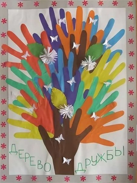Аппликация на тему Дружба