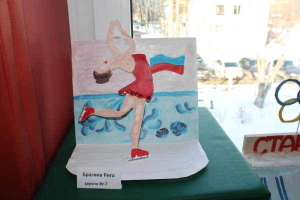 Поделка в садик зимние виды спорта