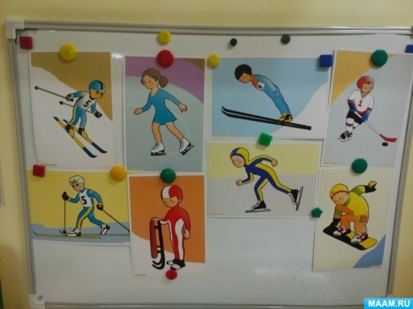 Аппликация на тему зимний спорт