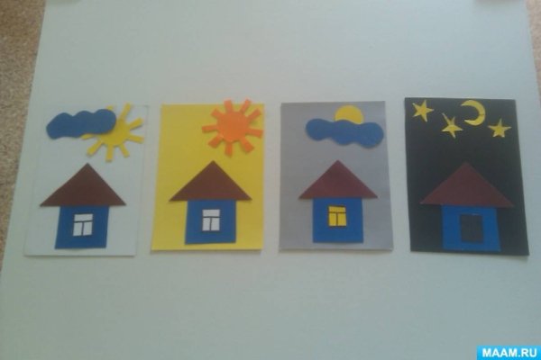 Аппликация на тему части суток