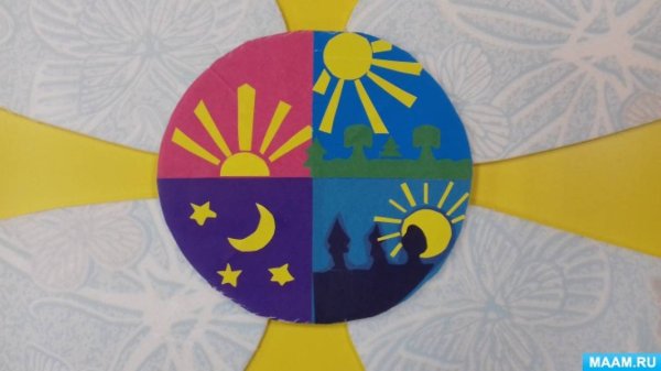 Поделка день ночь