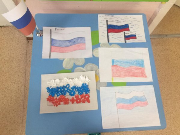 Аппликация российский флаг подготовительная группа