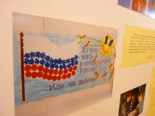 Поделки на тему выборы