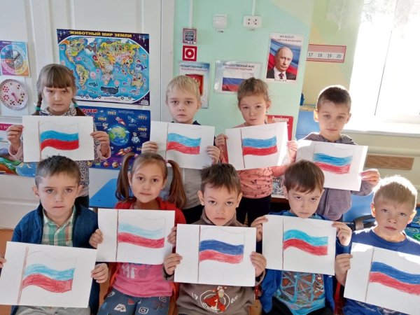 День Конституции занятие в старшей группе