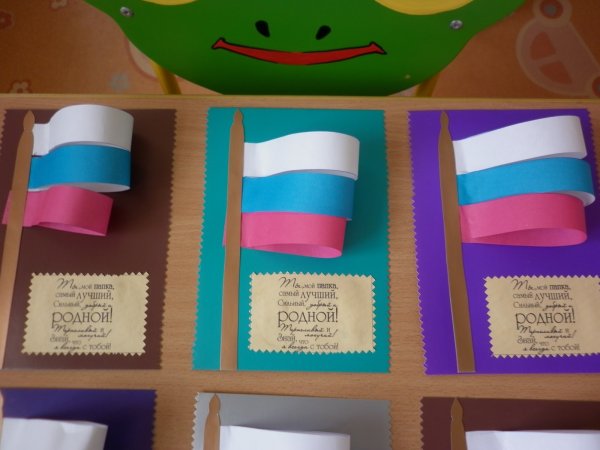 Подарки для пап в средней группе