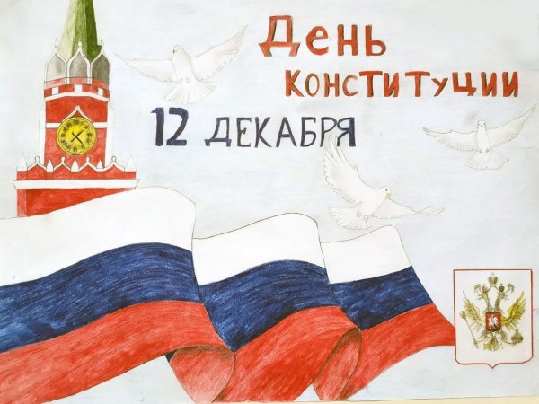 Рисунки на Дню институций