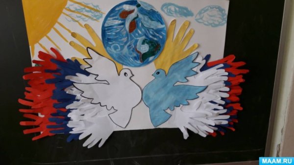 Подделки кот Дню народного единства