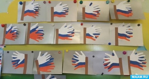 Аппликация ко Дню России в младшей группе
