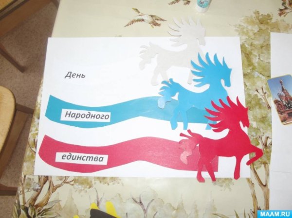 Аппликация народное единство