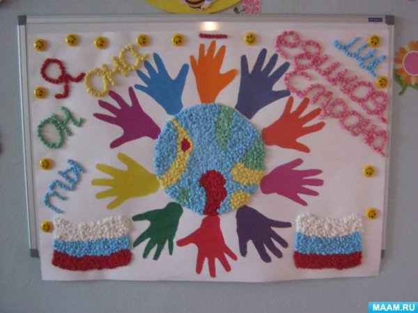 Полелка на день народногоединства