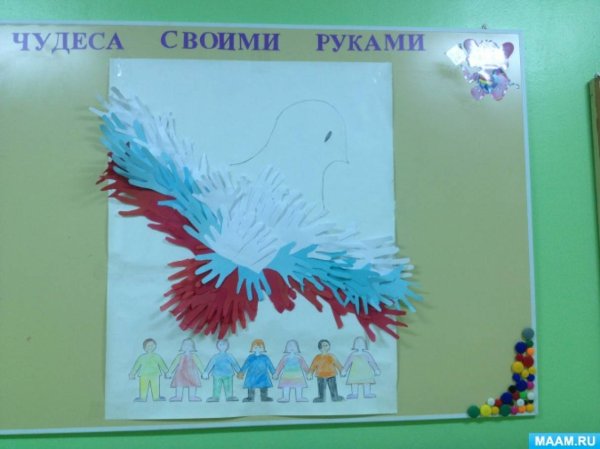 Аппликация ко Дню народного единства в подготовительной группе