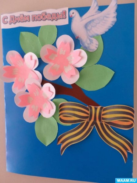 Объемная аппликация к 9 мая