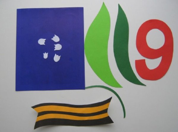 Аппликация к девятому мая