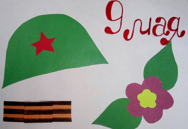 Аппликация на тему 9 мая