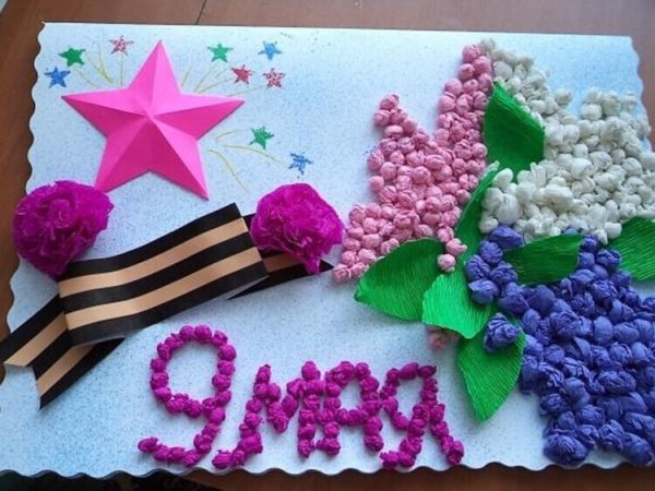 Аппликация к 9 мая