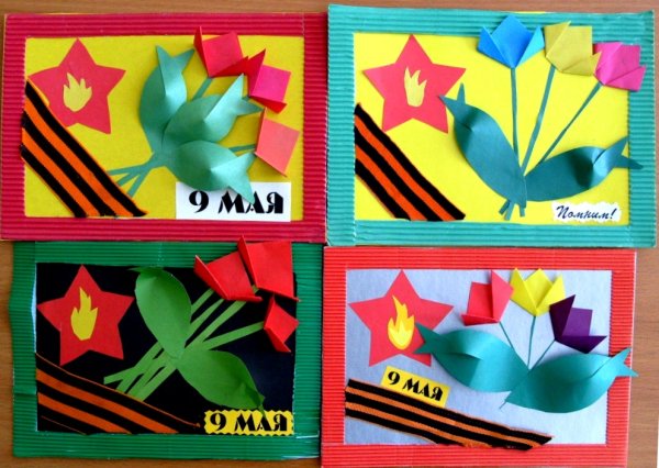 Аппликация к 9 мая