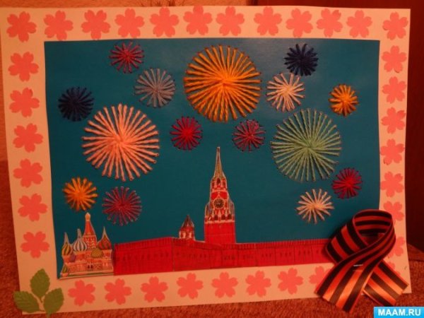 Аппликация на тему салют