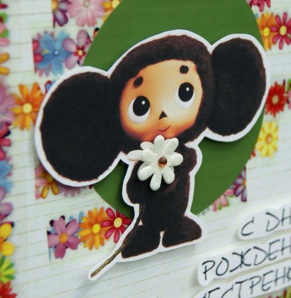 Поделка Чебурашка