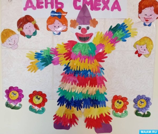 Поделки на день смеха