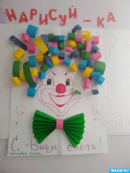 Аппликация клоун средняя группа