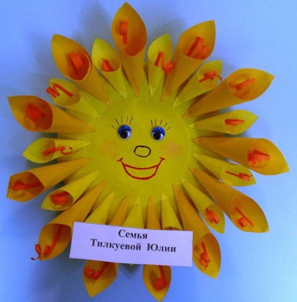 Поделка солнышко из бумаги