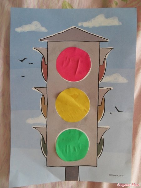 Макет светофора для детей