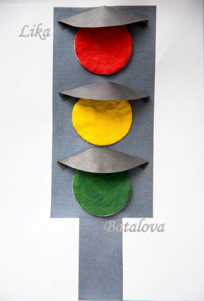 Поделка светофор