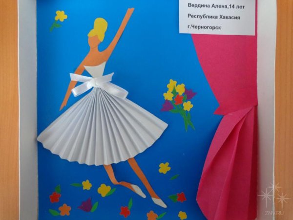 Аппликация на тему театр