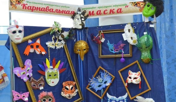 Конкурс Театральная маска в детском саду