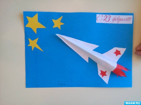 Аппликация к 23 февраля для детей