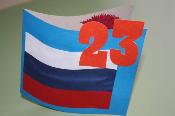 Аппликация к 23 февраля